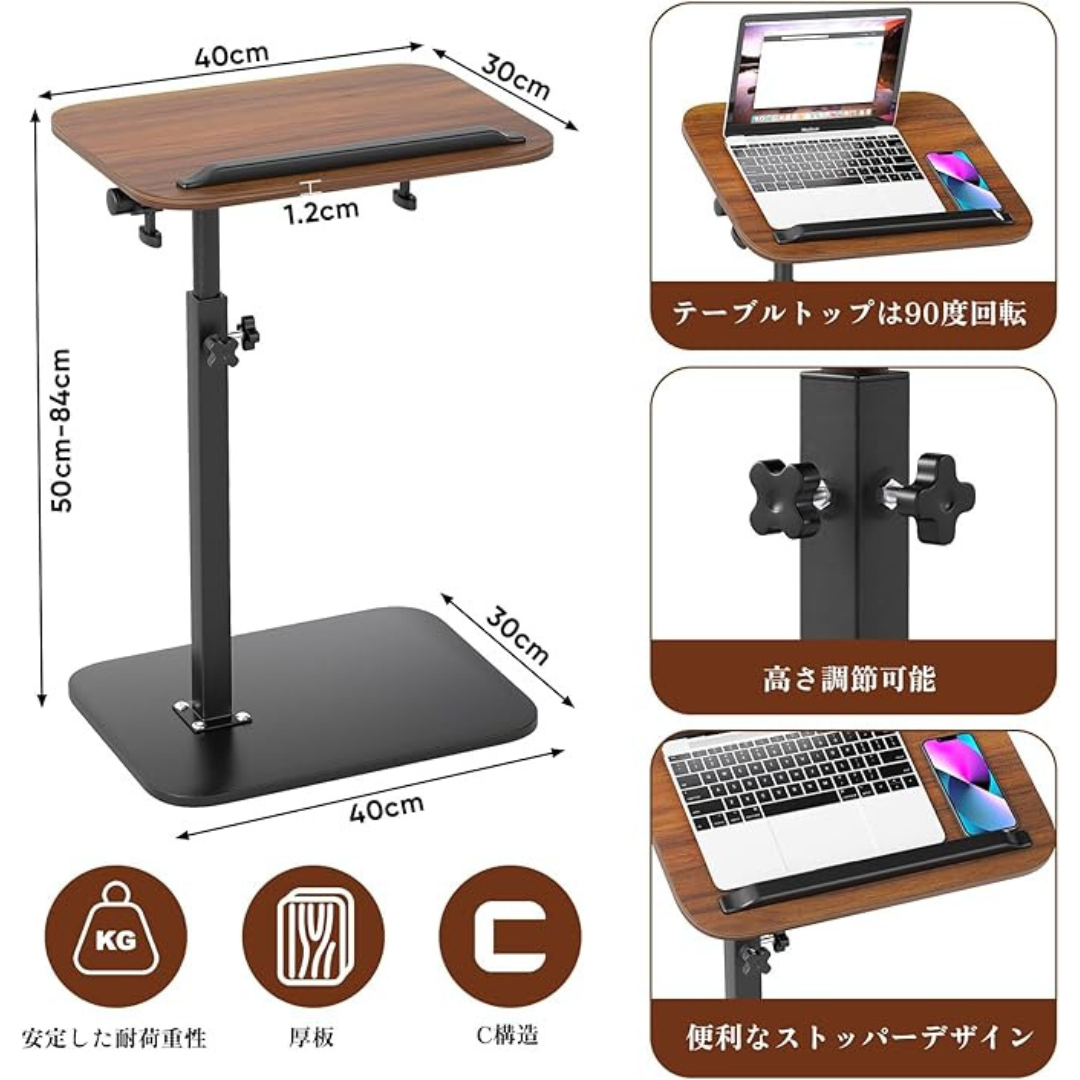 【全国送料無料】Vilo™ - スマート多機能 C型サイドテーブル