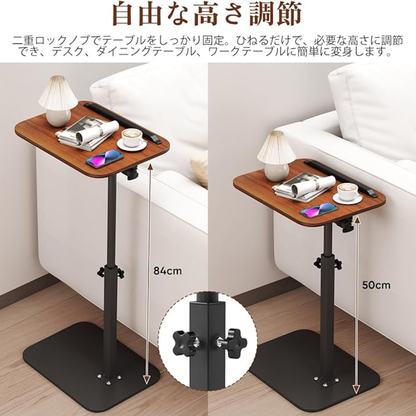 【全国送料無料】Vilo™ - スマート多機能 C型サイドテーブル