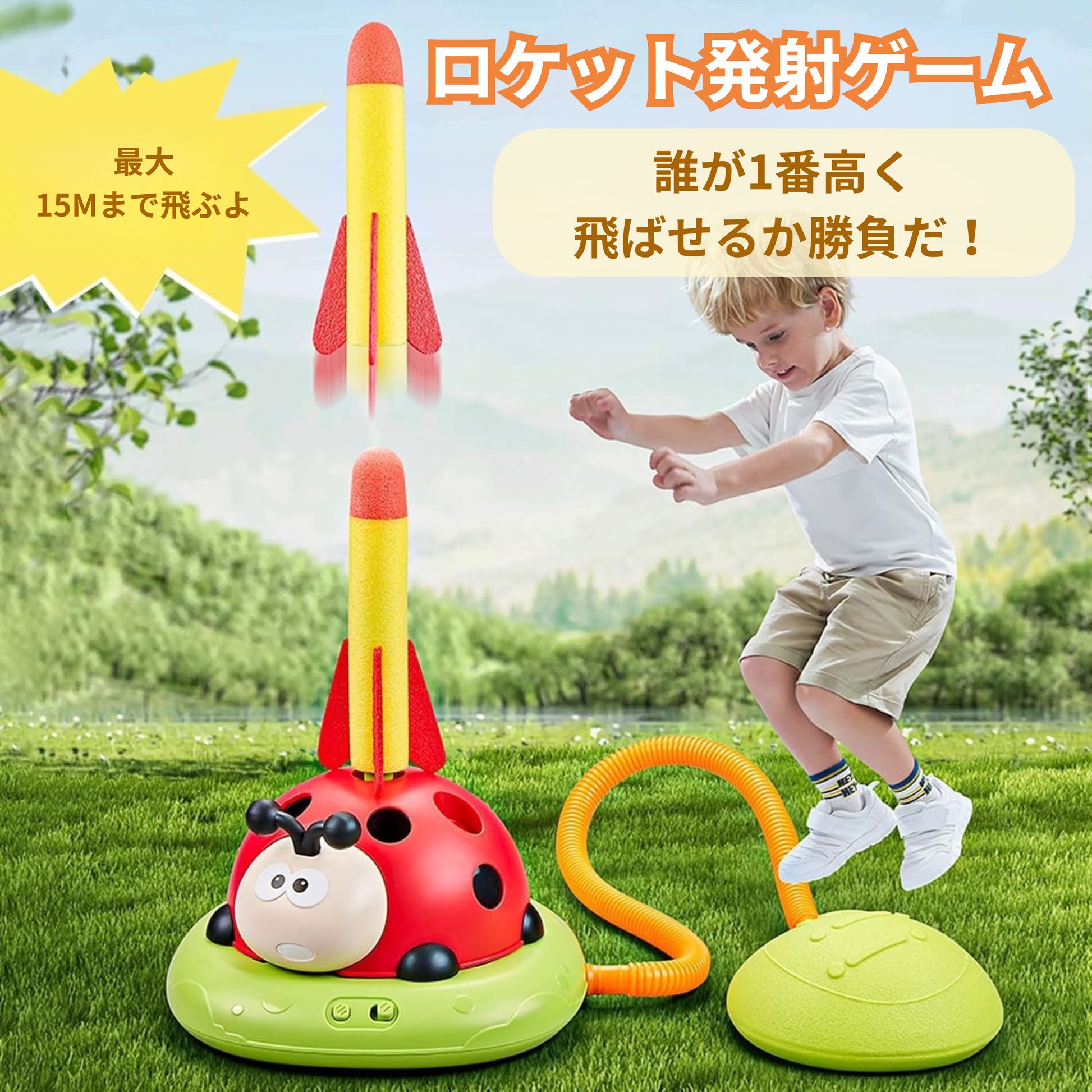 3in1てんとう虫バディ！