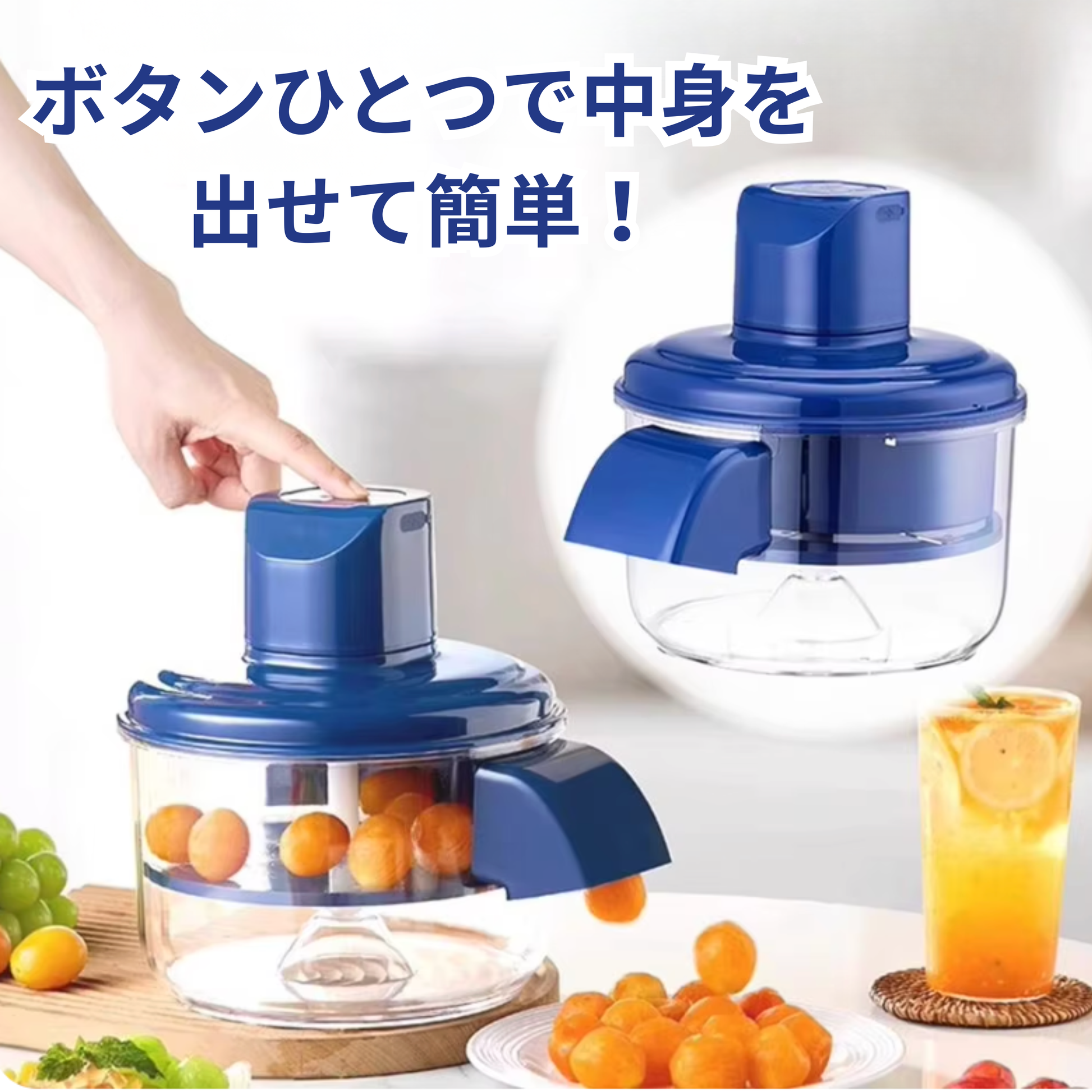 電動皮剥きピーラー