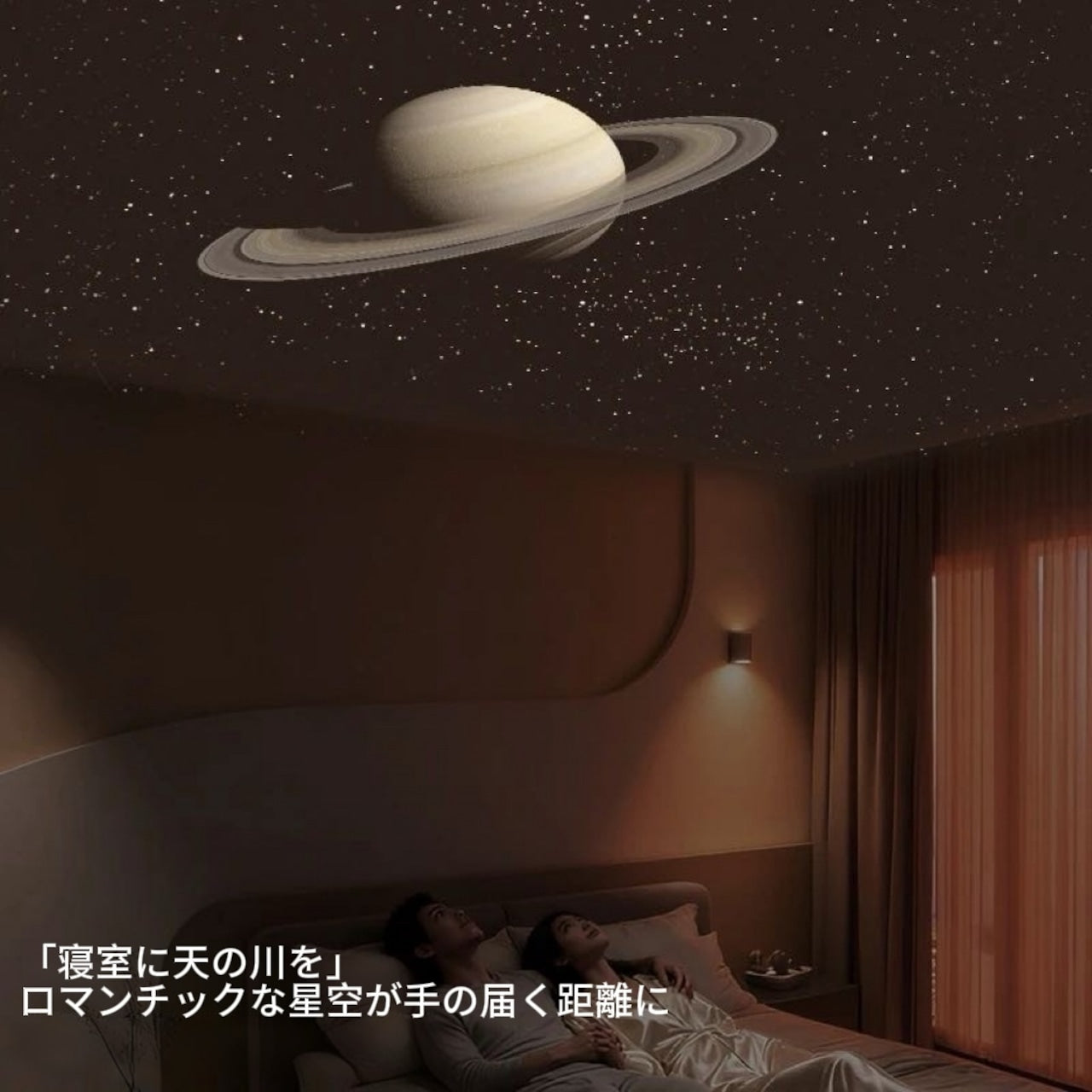 星空/月球プロジェクションライト - 寝室用スリープナイトライト(usb電源・ムード照明対応)寮・ベッドサイドledライト