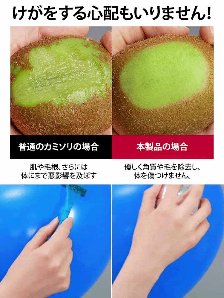 無痛除毛・角質オフつるつるガラス脱毛器