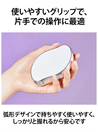 無痛除毛・角質オフつるつるガラス脱毛器