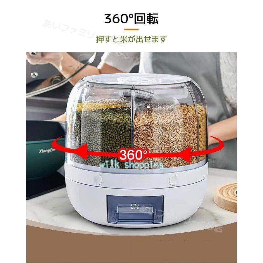 6 キロ回転可能な 360 度ライスディスペンサー密封された乾燥穀物バケツディスペンサー防湿キッチン食品容器収納ボックス