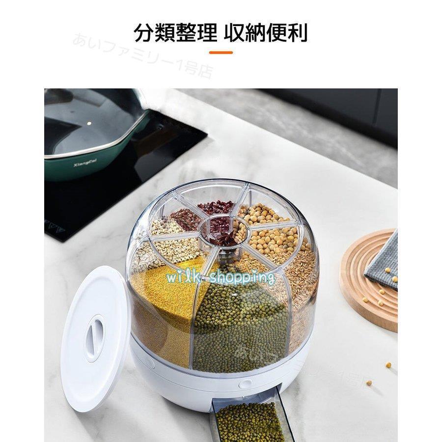6 キロ回転可能な 360 度ライスディスペンサー密封された乾燥穀物バケツディスペンサー防湿キッチン食品容器収納ボックス