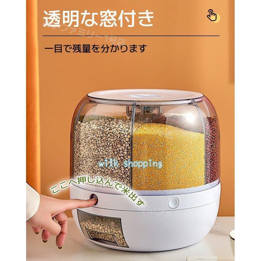 6 キロ回転可能な 360 度ライスディスペンサー密封された乾燥穀物バケツディスペンサー防湿キッチン食品容器収納ボックス