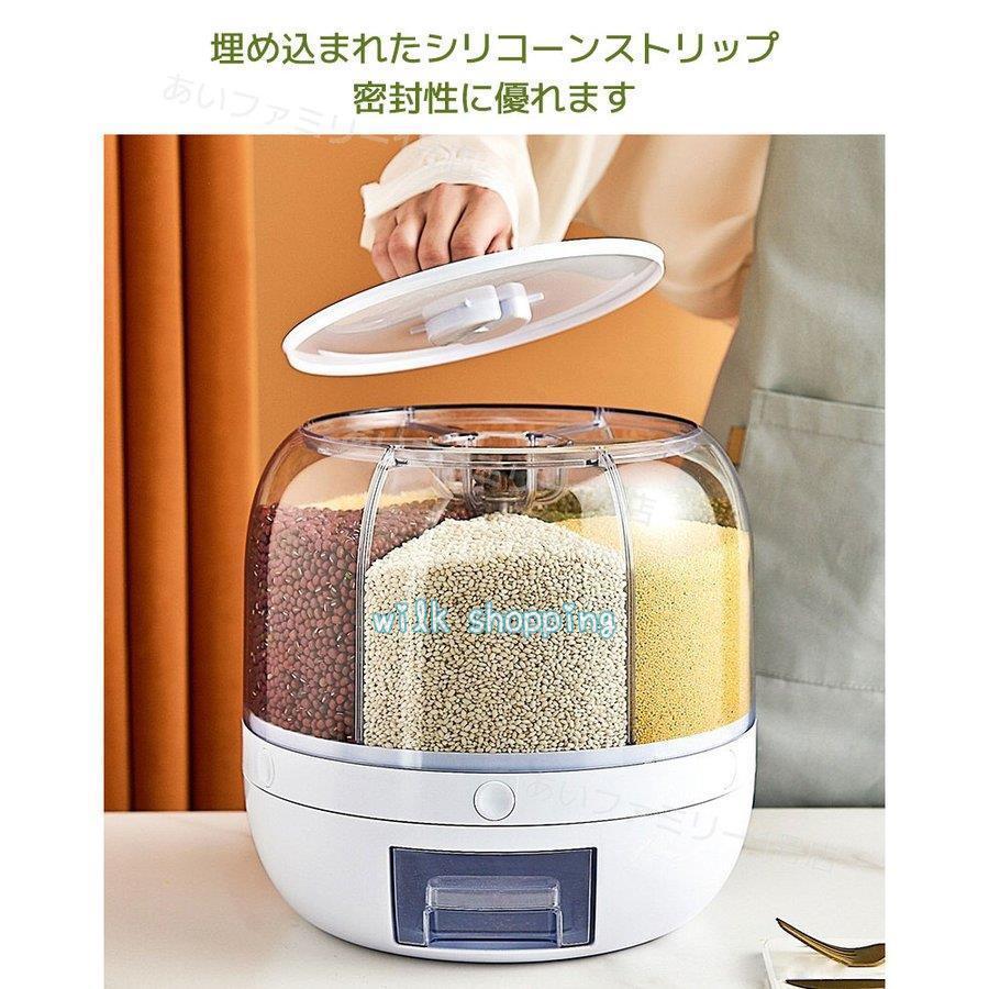 6 キロ回転可能な 360 度ライスディスペンサー密封された乾燥穀物バケツディスペンサー防湿キッチン食品容器収納ボックス