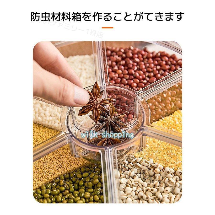 6 キロ回転可能な 360 度ライスディスペンサー密封された乾燥穀物バケツディスペンサー防湿キッチン食品容器収納ボックス
