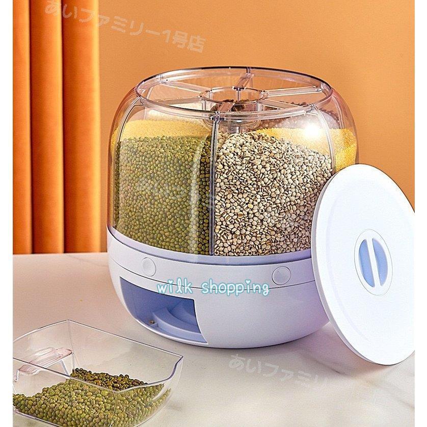 6 キロ回転可能な 360 度ライスディスペンサー密封された乾燥穀物バケツディスペンサー防湿キッチン食品容器収納ボックス