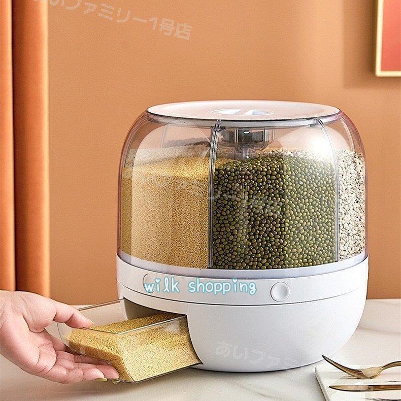 6 キロ回転可能な 360 度ライスディスペンサー密封された乾燥穀物バケツディスペンサー防湿キッチン食品容器収納ボックス